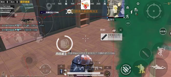 和平精英改文件无后座十字架 - 稳定压枪不反弹